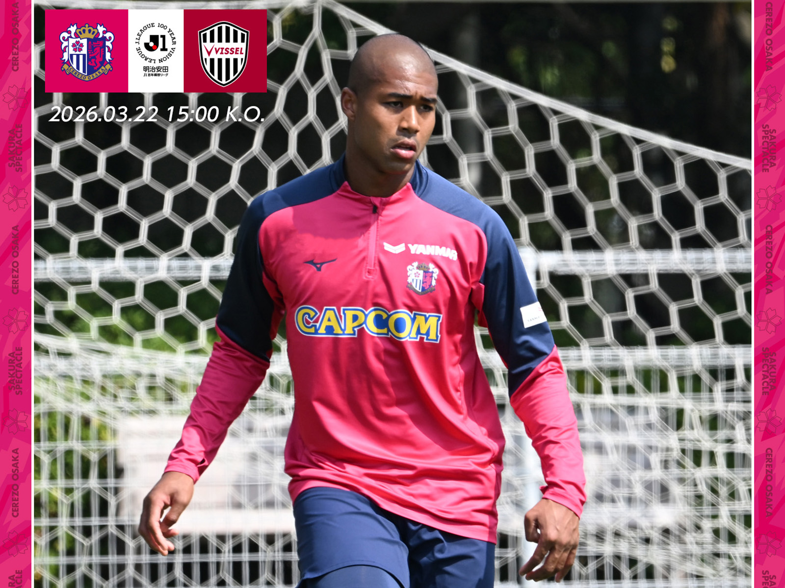 セレッソ大阪 | 3月22日(日)神戸戦 | Cerezo OSAKA